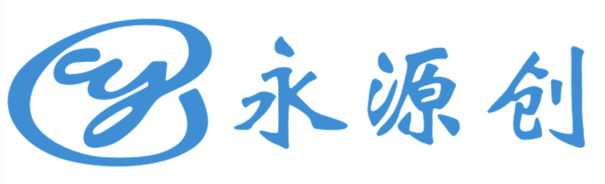 汇川伺服电机/汇川PLC/汇川变频器/汇川核心代理商-永源创